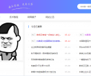 QQ资源馆