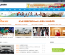 海南视窗