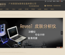 广州美丽加美容仪器