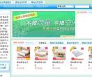 原始元素旗舰店