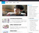 妃星座网