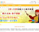 千纸鹤艺术在线