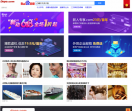 安利健康商城