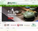 茶叶类购物网站出售