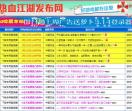 热血江湖发布网