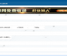 QQ资源导航