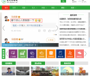 清远传媒网