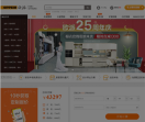 欧派家居商城