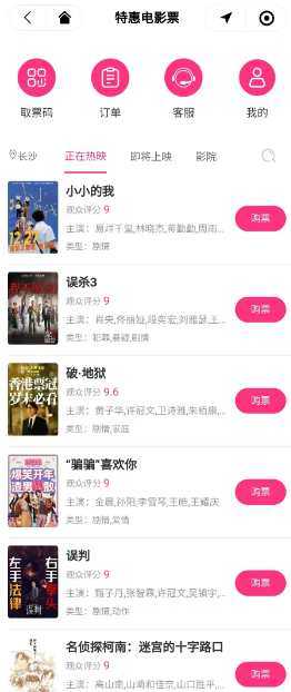 商品图片