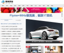 福建视窗