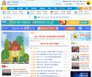 威宁热线