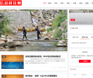 信息科技网