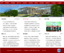广东工业大学电子邮件系统