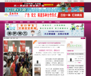 贵州都市