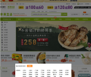 本来生活网