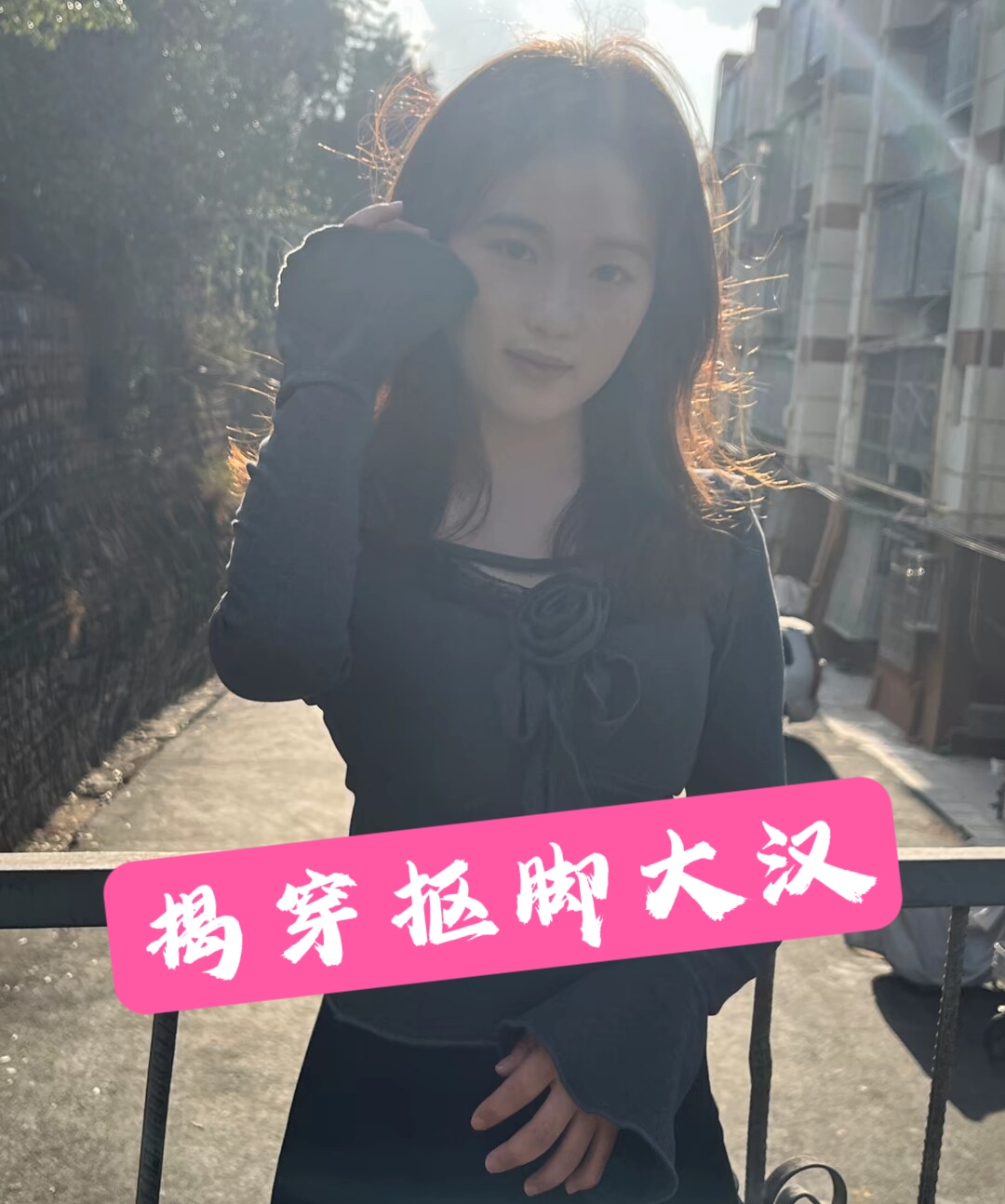 MEITU_20241203_080123770.jpg