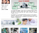 安吉电脑维修