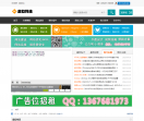 魔扣源码论坛