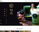 初代宇治抹茶
