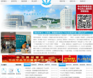 中山市人民医院