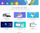 易网网络