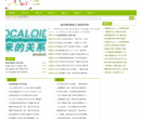 荡漾八卦网