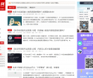 飞赚网-网上赚钱网赚