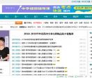 中学视频网