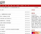聂世领书法网