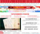 西安网