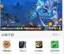 下载com手机天堂