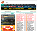 97辅助网