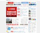 天通苑社区网
