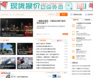 广西糖网