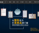 门窗加盟