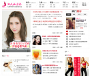 女人私房话