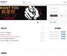 亚林科技辅助第一站