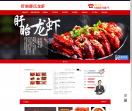 盱眙龙虾培训