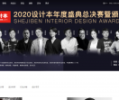 设计本
