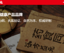 谷方益元
