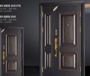 宁波防盗门