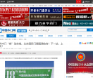 中国木门网