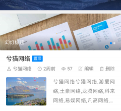 兮猫网络
