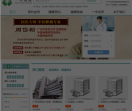 1m1m健康网