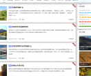 阿育网
