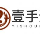 壹手道中医培训学校