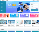 华医网