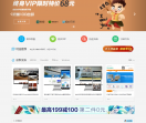 免费自动收录