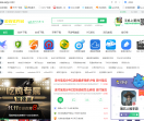 爱尚软件园