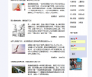 爱哈巴